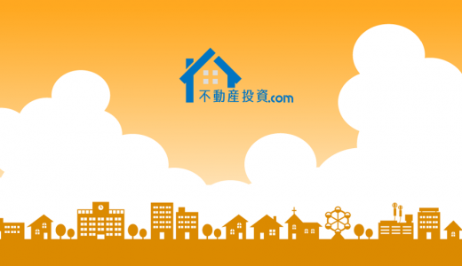 都税還付金等還付（充当等）通知書兼口座振替通知書